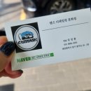 텐즈디테일링 이미지