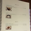 보정동 치앤차이 두번째!
