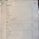 파티세리듀