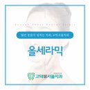명성치과의원 이미지