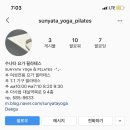 대구 대실 수나탸 요가 &amp; 필라테스 #대실역 필라테스 3달째 솔직 후기!!