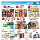 상하동서목장 이미지