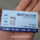 금왕(제천) 이미지