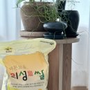 식백미