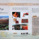 성화사슴농장 이미지