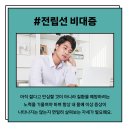 라이프비뇨의학과의원 이미지