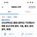 풍문고등학교 이미지