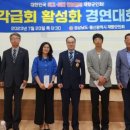 재향군인회 이미지