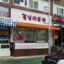 꽃님이뷰티 | 구미속눈썹연장, 네일아트까지! 만족도 100% 꽃님이뷰티 후기