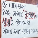 곶자왈칼국수 | 교래 곶자왈 손칼국수 / 교래리 손칼국수