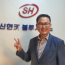 신현카 블루 서비스 이미지