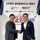 (주)한국엘에프피 이미지