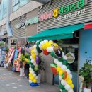 횡성군농축산물판매장
