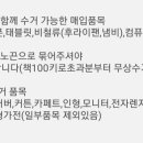 의류타운