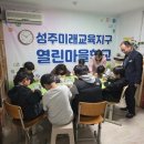 별고을