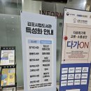 김포 도서관 통진도서관 운영시간, 주차, 휴관일