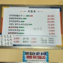 포항 여름보양식추천 거무골추어탕