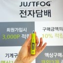 달리는쥬스 이미지