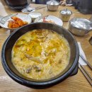 우수우곱창집