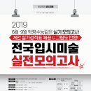 유에프오미술학원 이미지