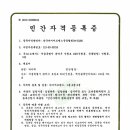 다이어트 댄스(6월) 이미지