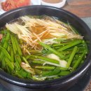 남정식당 이미지