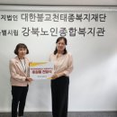 시립 강북노인종합복지관 이미지