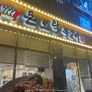 돈오락쪽갈비 명지점 이미지
