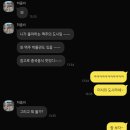 중국 칭다오 2박3일 요약본 : 일정, 경비, 숙소
