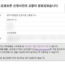 해든법무사사무소