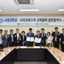 (주)유정메디텍 이미지