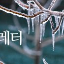 [KHIDI] 보건산업진흥원 의료기기산업 주간뉴스레터- 제298호 진흥원, 의료기관 평가 지원 사업, 사용적합성 인프라 구축 사업 공고 이미지