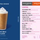 투썸플레이스태안