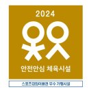 드림태권도장 이미지