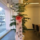 아름건축사사무소 이미지