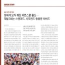 (주)스쿨비즈 이미지