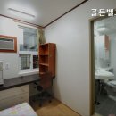 골든벨고시원 - 동구 필문대로263번길 17 | 골든벨고시원