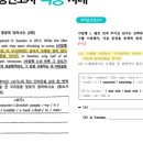 윤혜리영어학원