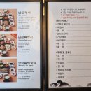 남도돌솥밥 네이버블로그