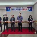 울진군의료원 이미지