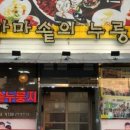 오창다방 이미지