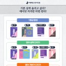 생각하는학원