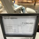 [제품후기]현대리바트 몰리세 소파 : 몰리세 4인 패브릭 헤드틸팅 소파 내돈내산 구매 후기
