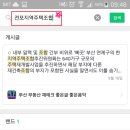 스마트폰초보탈출하기 네이버블로그