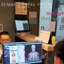 리커버 운동센터 네이버블로그