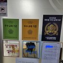 청학클래스학원