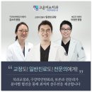 부여미소치과 이미지