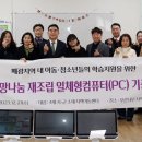 강원랜드PC 이미지