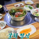 싱싱부평어시장 이미지