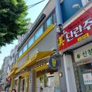 메가커피(신창시장점) 이미지